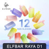 Elf Bar Raya D1 Disposable Vape | 13000 Puffs Rechargeable E-Cigarette